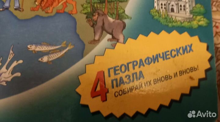 Книга-пазл атлас мира