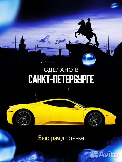 Набор декоративных антенн Кавказ и Карат