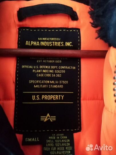 Куртка Аляска, Alfa industries slim fit n-3b