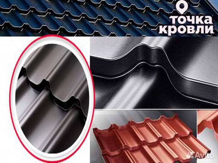 Металлочерепица grand line