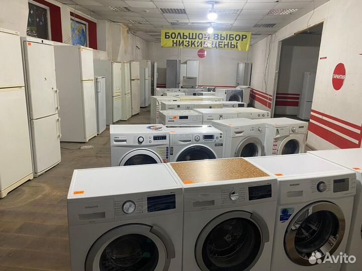 Стиральная машина с гарантией