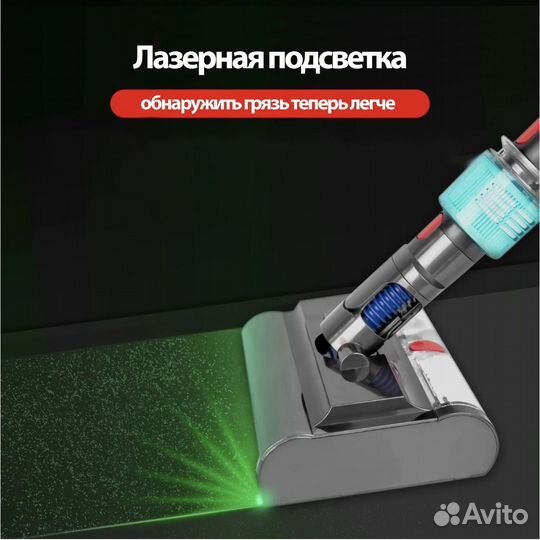 Моющая валиковая насадка для Dyson v7-v15 лазер