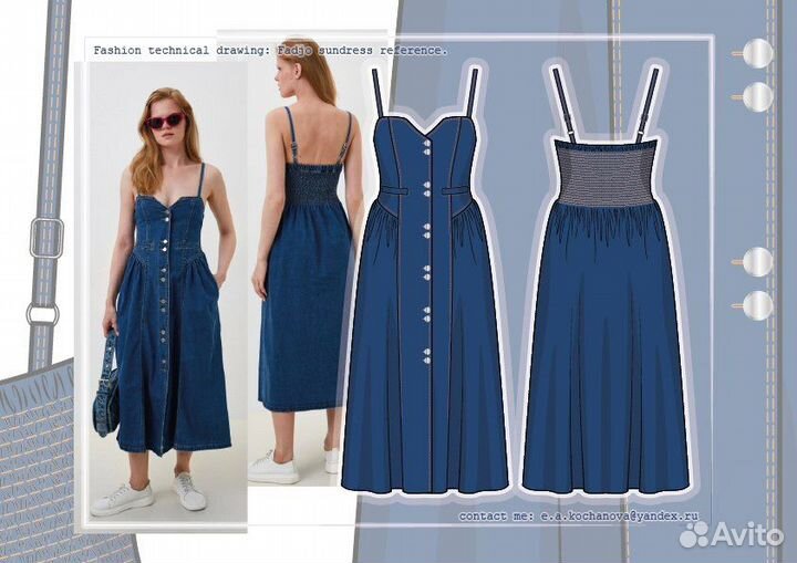 Технический рисунок, технический эскиз модели