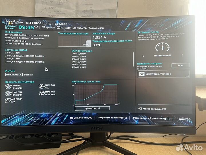 Игровой пк (комплект ) R5600X