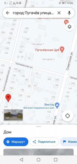 Дом 47,2 м² на участке 4,3 сот.