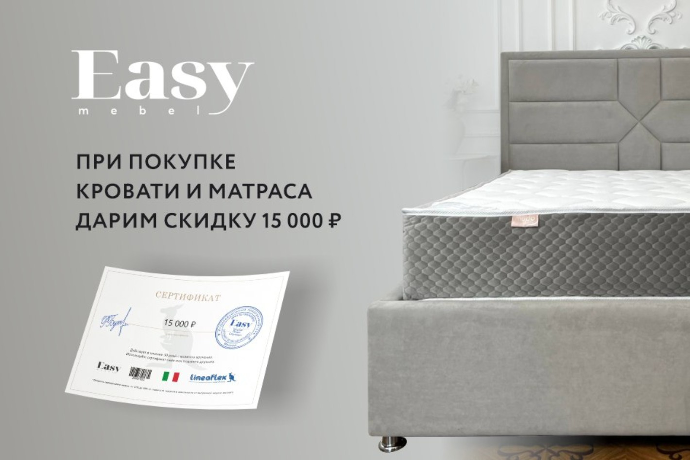 Easy Mebel - дизайнерские кровати от производителя. Профиль пользователя на  Авито