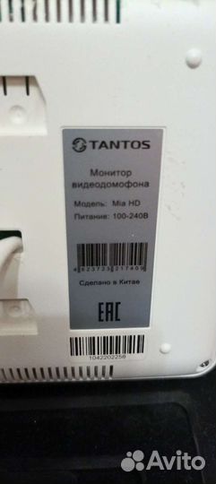 Видео домофон