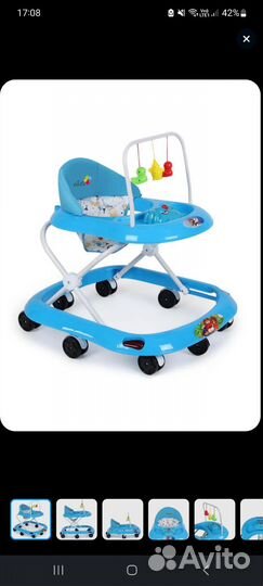Ходунки детские