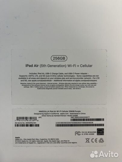 Коробка от iPadAir 5 th Generation