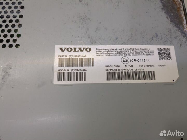 Усилитель звука Volvo S90, 2018