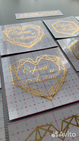 Наклейки для свадебных аксессуаров, бирки