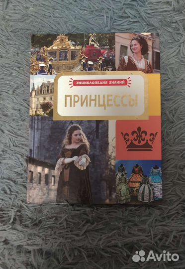 Книги для детей и подростков