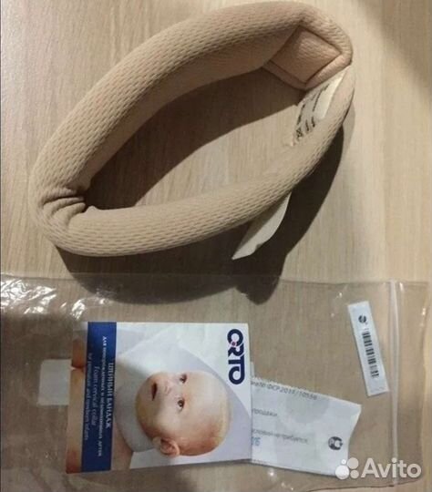 Воротник шанца детский