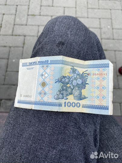 Белорусский рубль