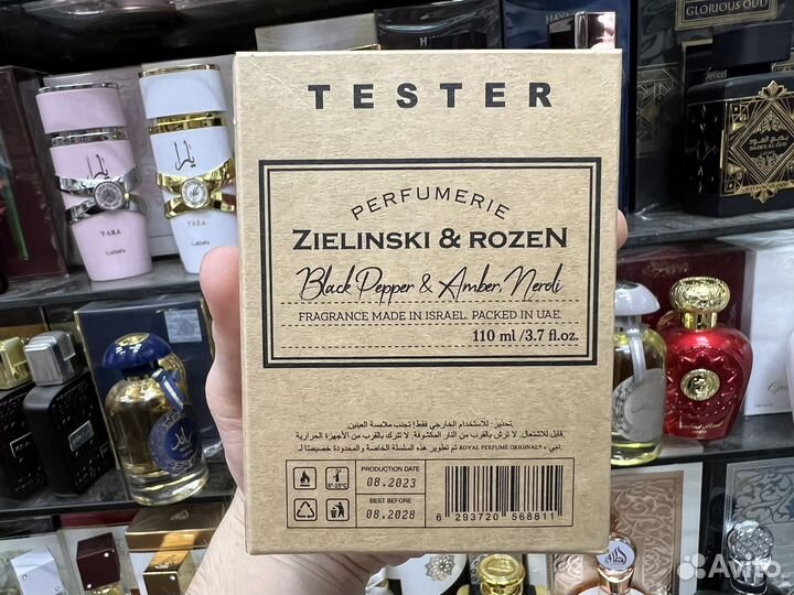 Zielinski rozen black pepper amber neroli