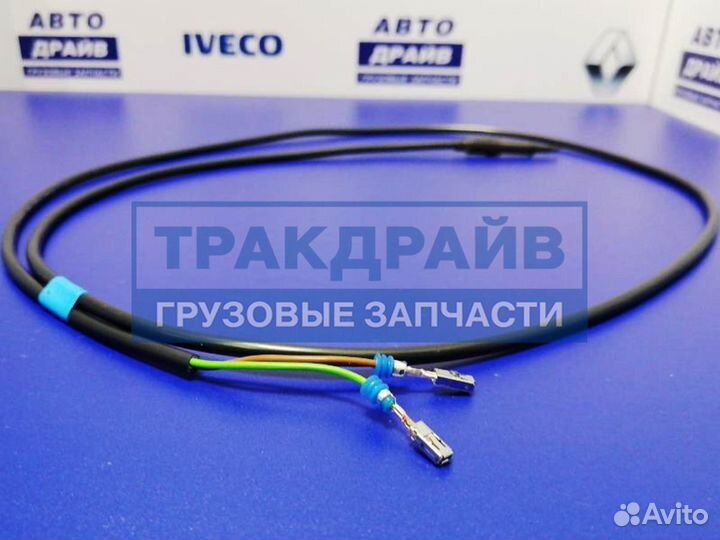 Датчик температуры Мерседес Актрос окружающей среды