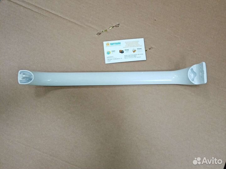 Ручка дверцы для холодильника Bosch