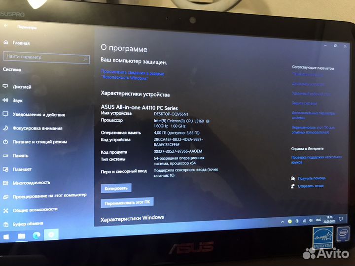 Моноблок asus