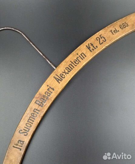 Старинные плечики для одежды 19-начало 20го века