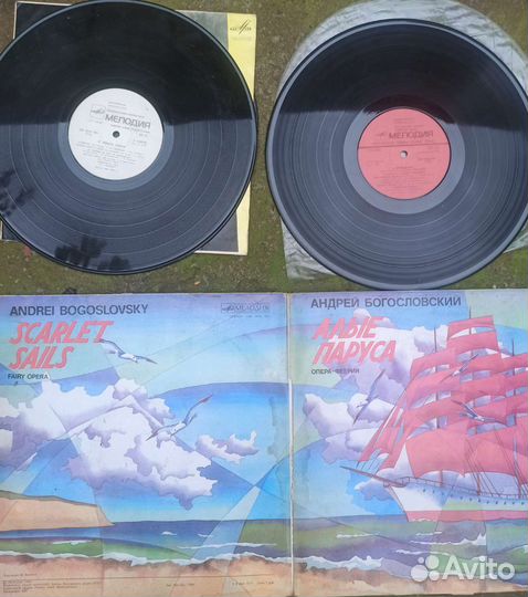 Грампластинки виниловые