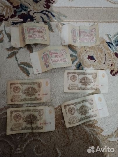 1 рубль СССР