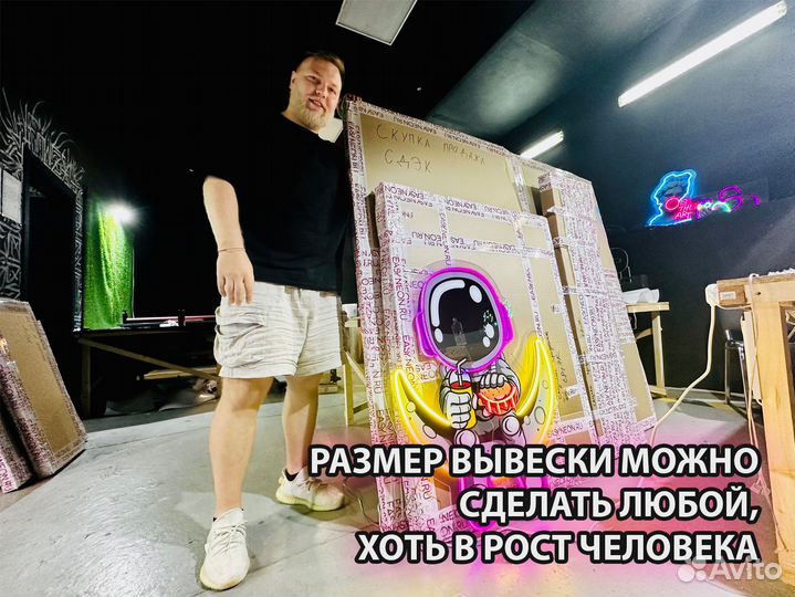 Изготовление неоновых вывесок из гибкого неона