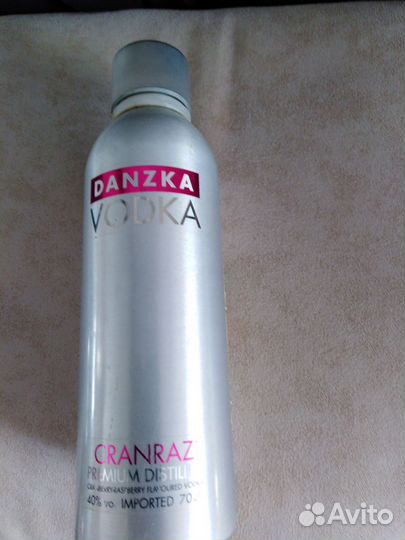 Бутылка метал. 0,70