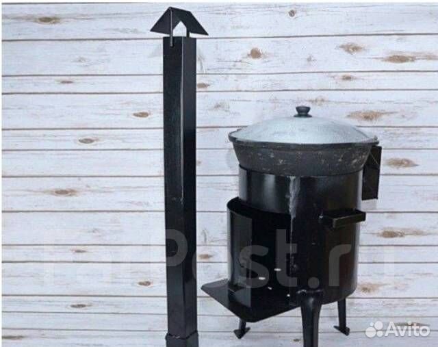 Казан + печь (с трубой) + шумовка в подарок