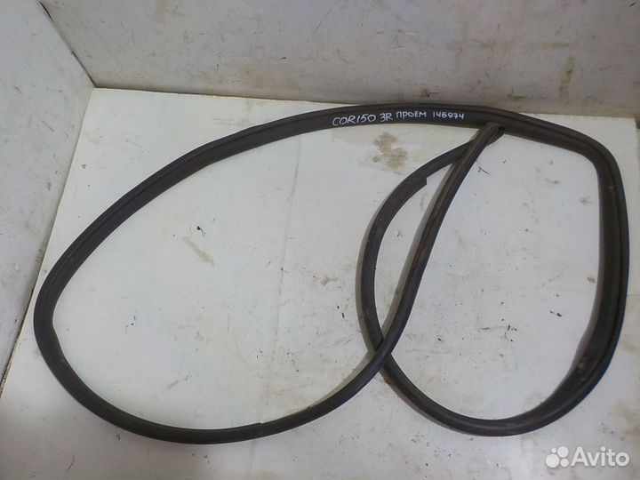 Резинка проемная toyota corolla 150 задняя правая