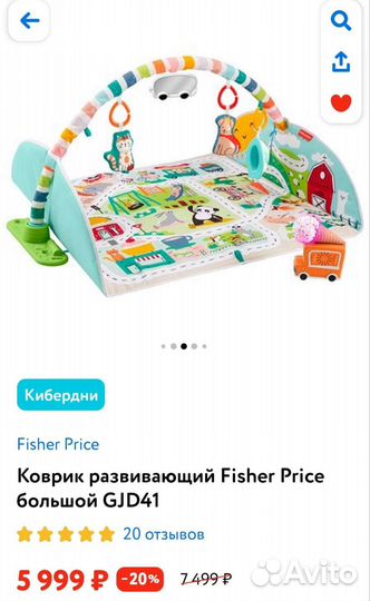 Коврик Tiny Love