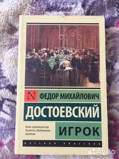 Набокова ника