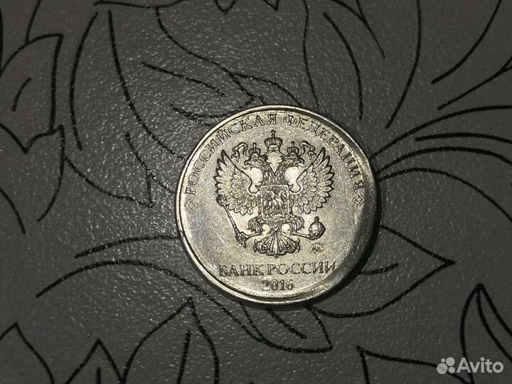 2 рубля 2016 год брак