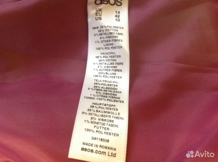 Новая юбка ASOS 48 размер