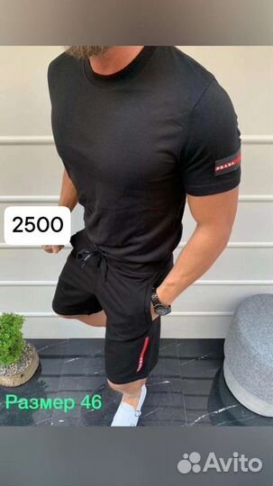 Спортивный костюм 2х 0306