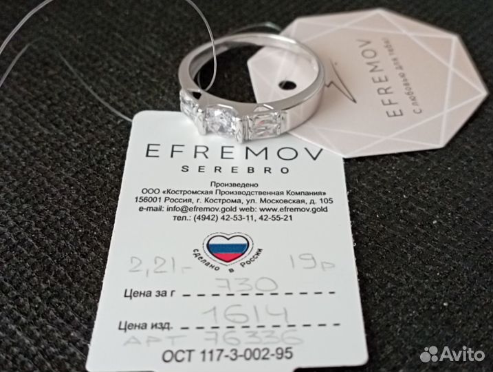 Кольцо серебро 925-19 р.-2,21 гр /арт 76336