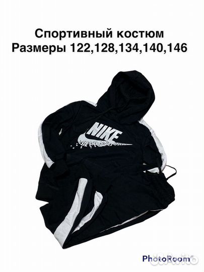 Спортивный костюм для мальчика размеры с 38 по 46