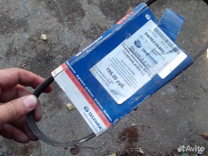 Ремни на технику