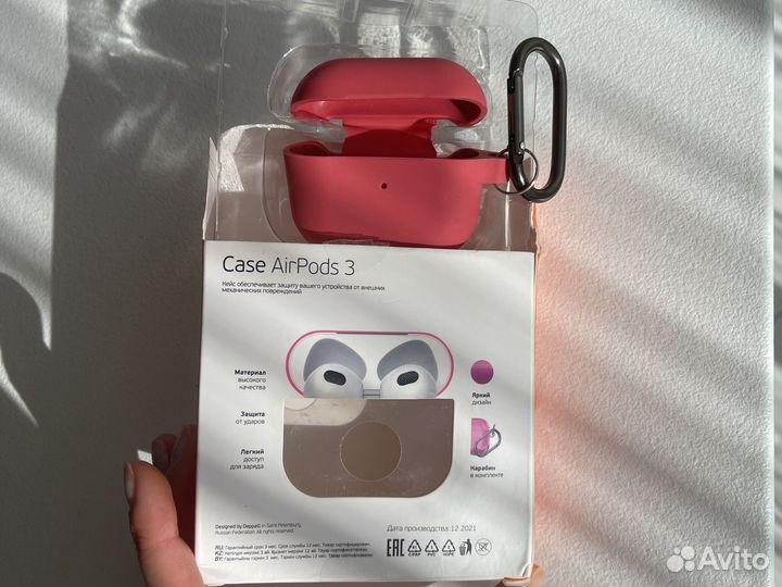 Чехол для airpods 3