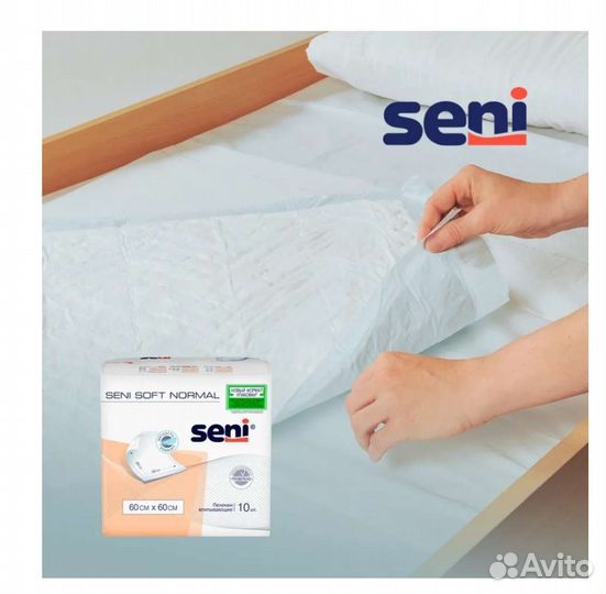 Пеленки впитывающие 60х60