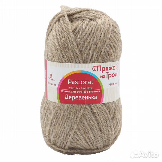 530 натуральный светлый Пряжа из Троицка 'Деревень