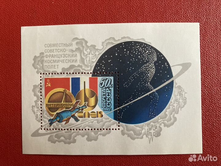 Конверт с маркой международный полет в космос