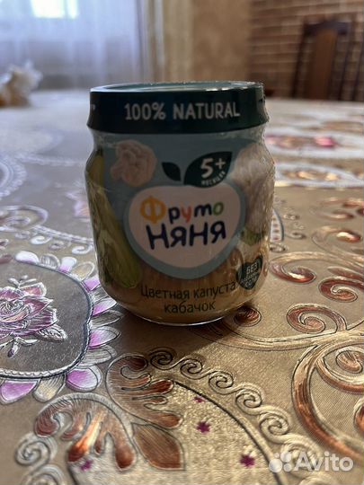 Детское овощное пюре