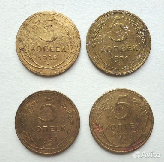 Погодовка монет СССР