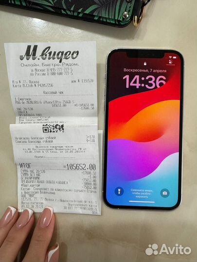 iPhone 12 Pro, 256 ГБ