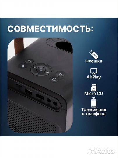 Мини проектор umiio