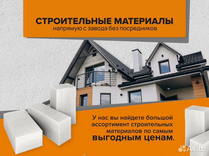 Бетон/Монтажный раствор