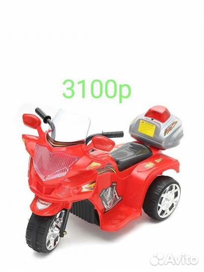 Детский электромобиль