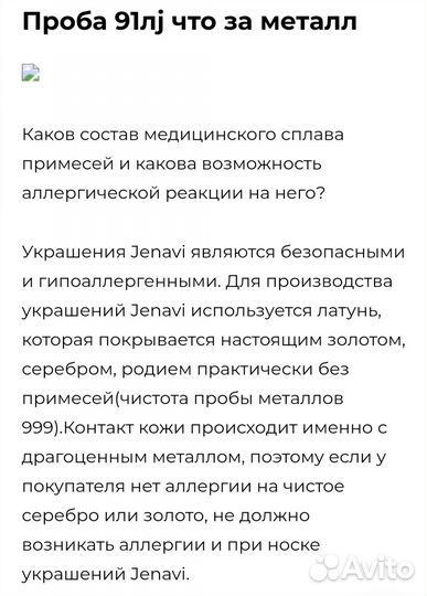Серьги и подвеска серебро