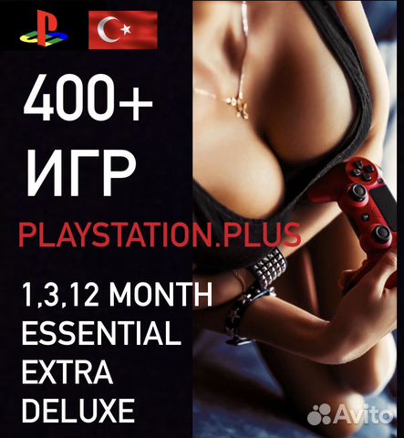 PS Plus Ps4, Ps5 400+ бесплатных игр