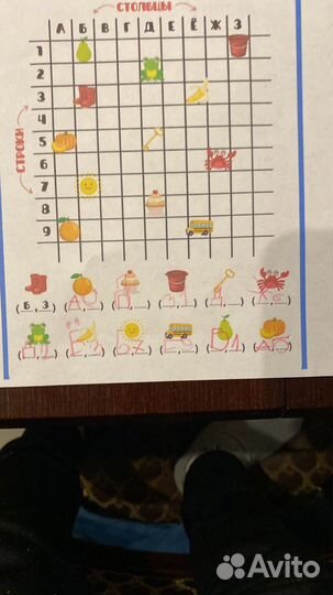 Дошкольное образование